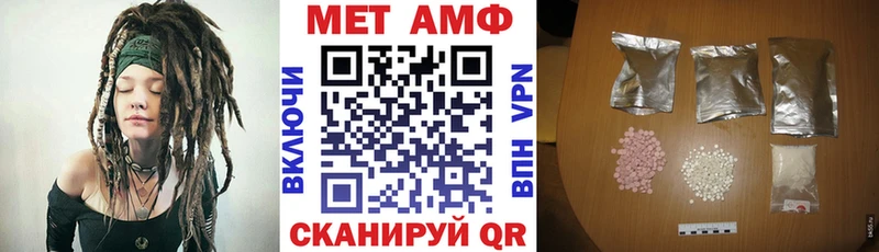АМФЕТАМИН Premium  наркошоп  Гаврилов-Ям 