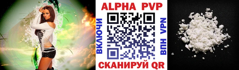 A PVP мука  Гаврилов-Ям 
