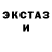 Кетамин ketamine Conner Cox