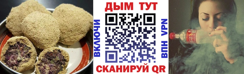 нарко площадка официальный сайт  Гаврилов-Ям  Печенье с ТГК марихуана 
