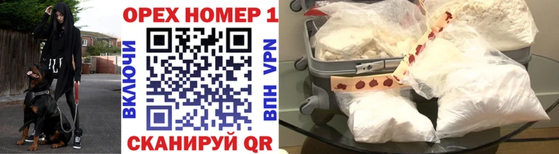 Кокаин 99% Гаврилов-Ям