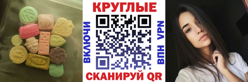 ЭКСТАЗИ бентли  Гаврилов-Ям 