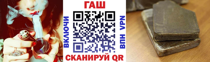 где можно купить наркотик  Гаврилов-Ям  ГАШ ice o lator 