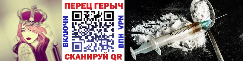 Героин Heroin  наркошоп  Гаврилов-Ям 