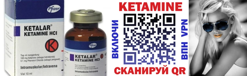 Кетамин ketamine  как найти   Гаврилов-Ям 