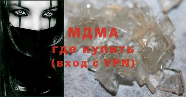 mdma Балабаново