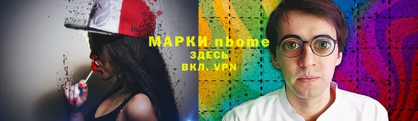 синтетический гашиш Баксан