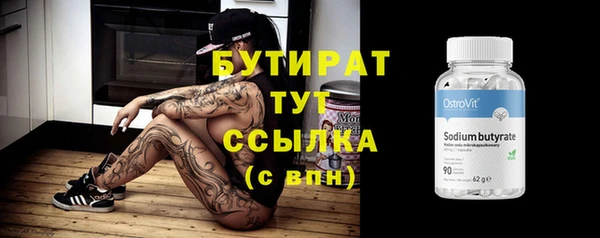 ешки Балахна