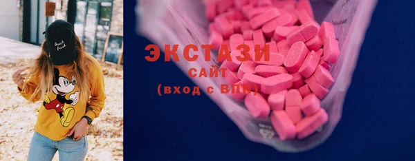 синтетический гашиш Баксан