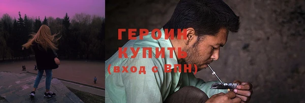 спайс Армянск