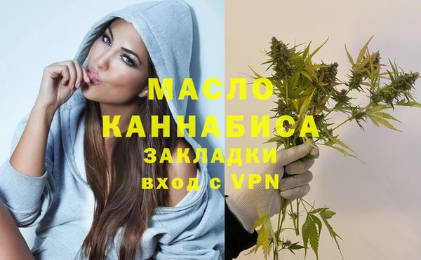 синтетический гашиш Баксан