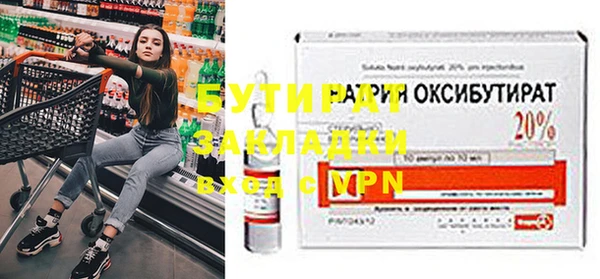 синтетический гашиш Баксан