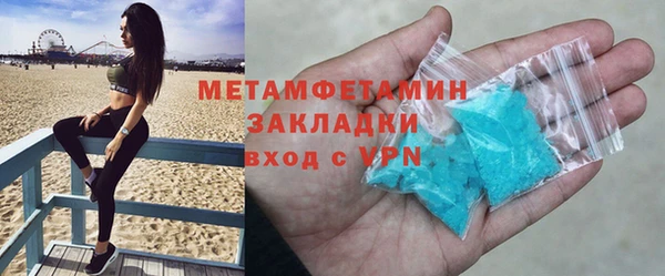 синтетический гашиш Баксан