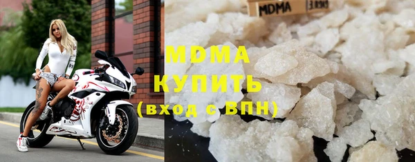 mdma Балабаново
