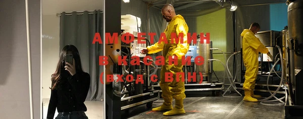 синтетический гашиш Баксан