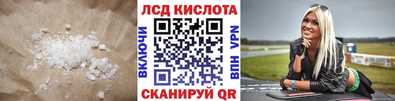 магазин  наркотиков  Гаврилов-Ям  Лсд 25 экстази кислота 