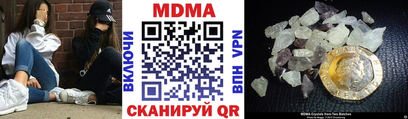 где найти наркотики  Гаврилов-Ям  MDMA Molly 