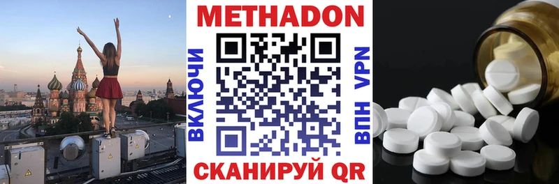 Метадон белоснежный  магазин продажи   Гаврилов-Ям 