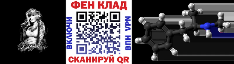 МЕТАМФЕТАМИН витя  Гаврилов-Ям 