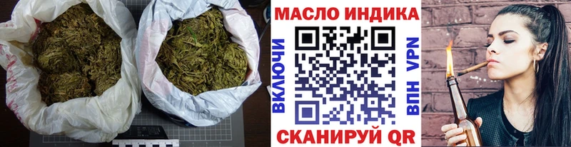 ТГК THC oil  MEGA ТОР  Гаврилов-Ям 