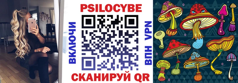 Галлюциногенные грибы GOLDEN TEACHER  Гаврилов-Ям 